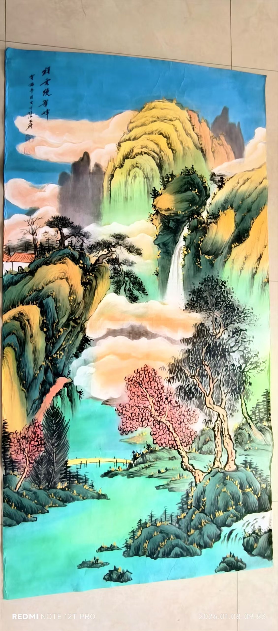 张大千《祥云绕翠峰》-嘉城艺术交易平台