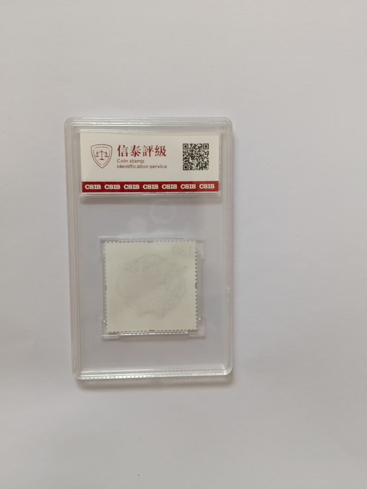 邮票《福寿双至》