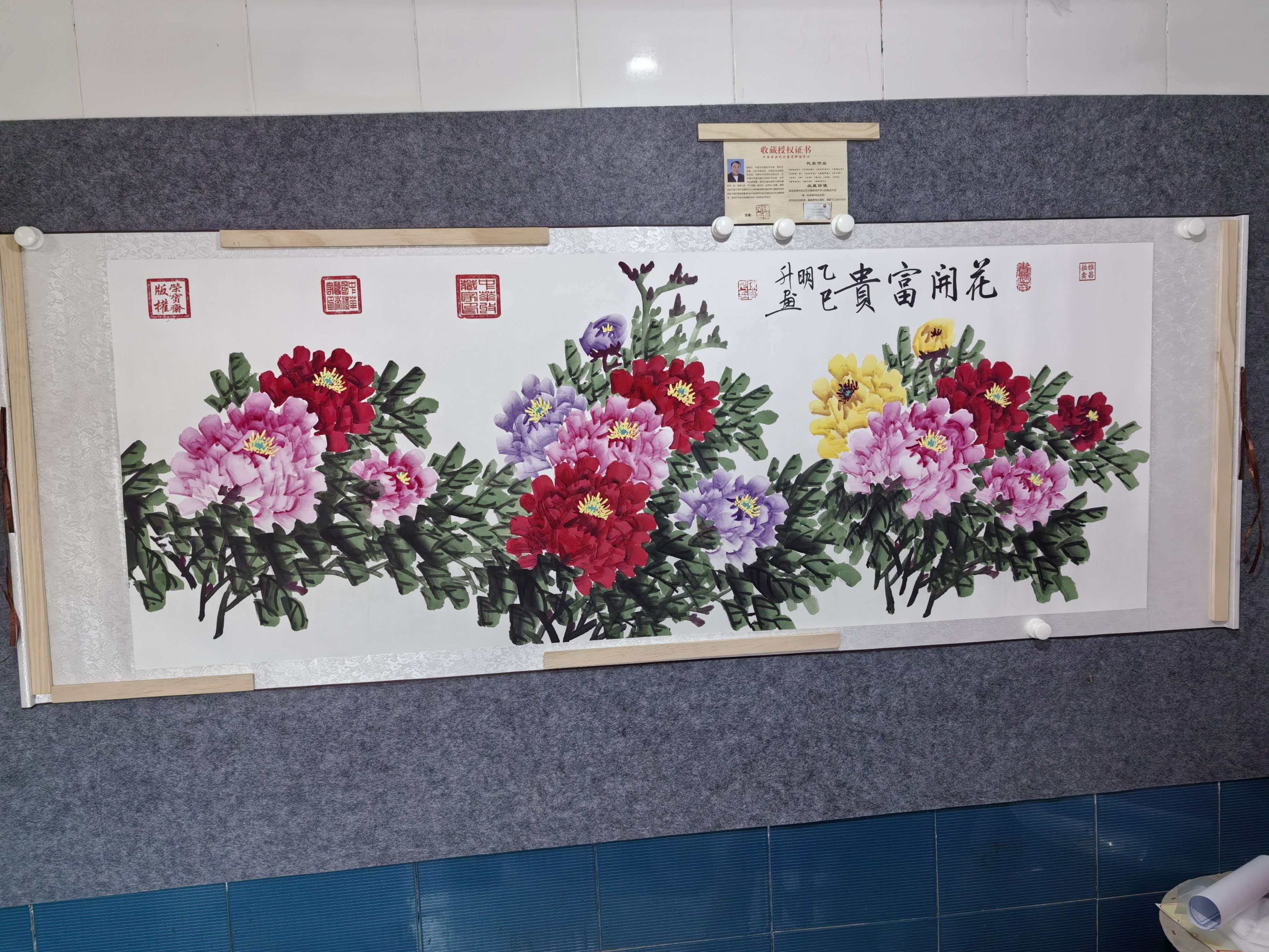 陈明升《花开富贵》-嘉城艺术交易平台