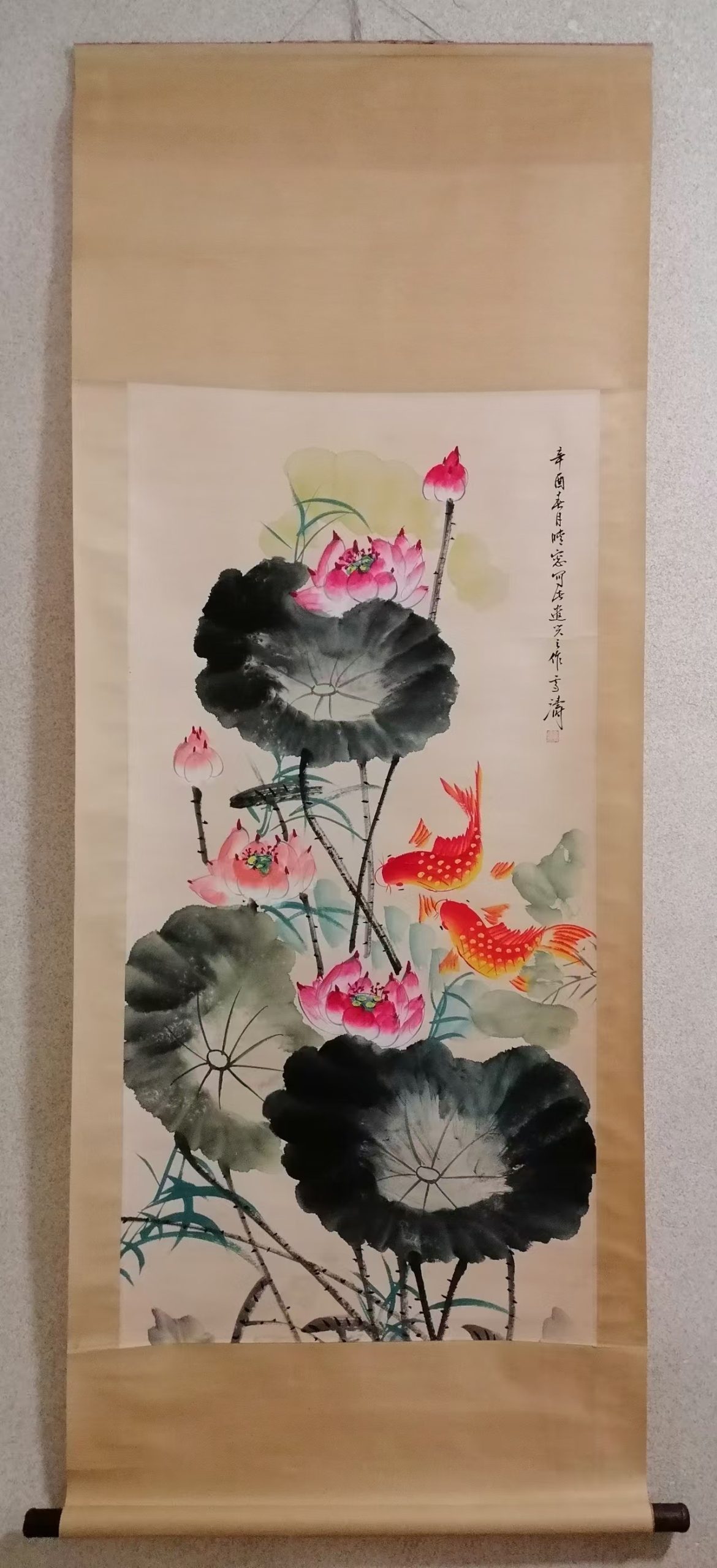 王雪涛《莲年有鱼》-嘉城艺术交易平台