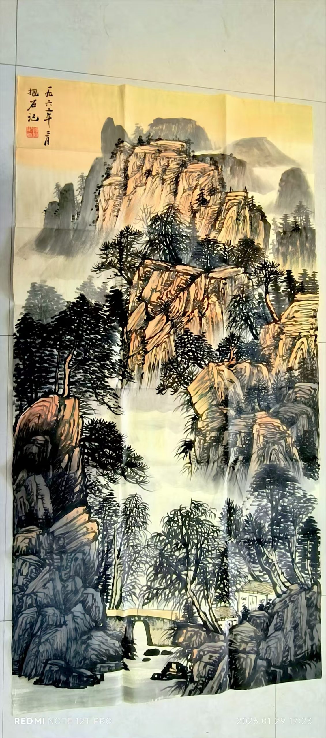 傅抱石《山水图》-嘉城艺术交易平台