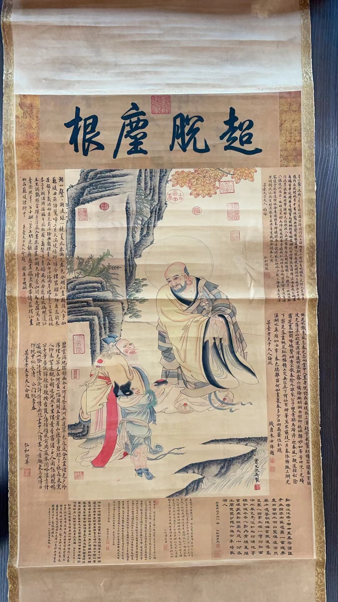 仇英《罗汉图》-嘉城艺术交易平台