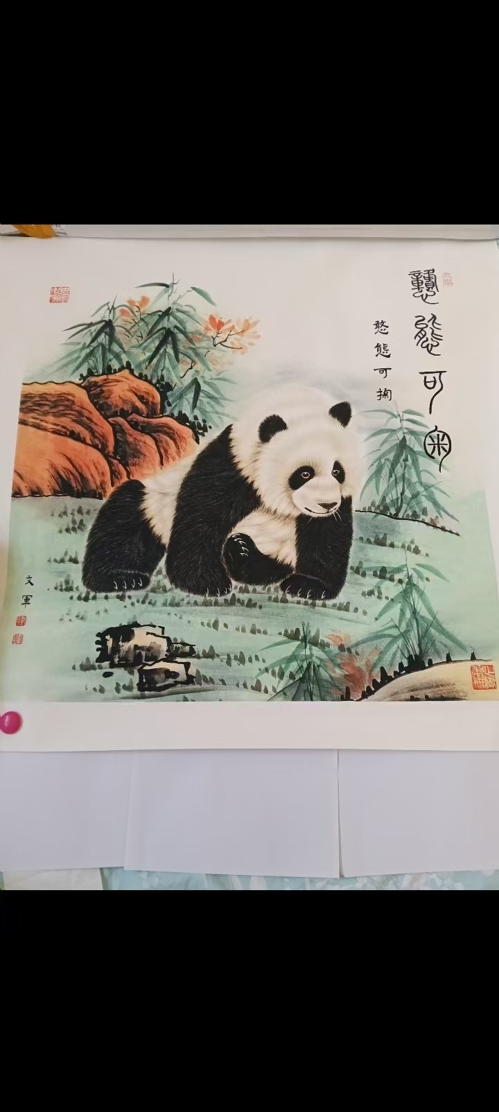 郭文军《憨态可掬》-嘉城艺术交易平台