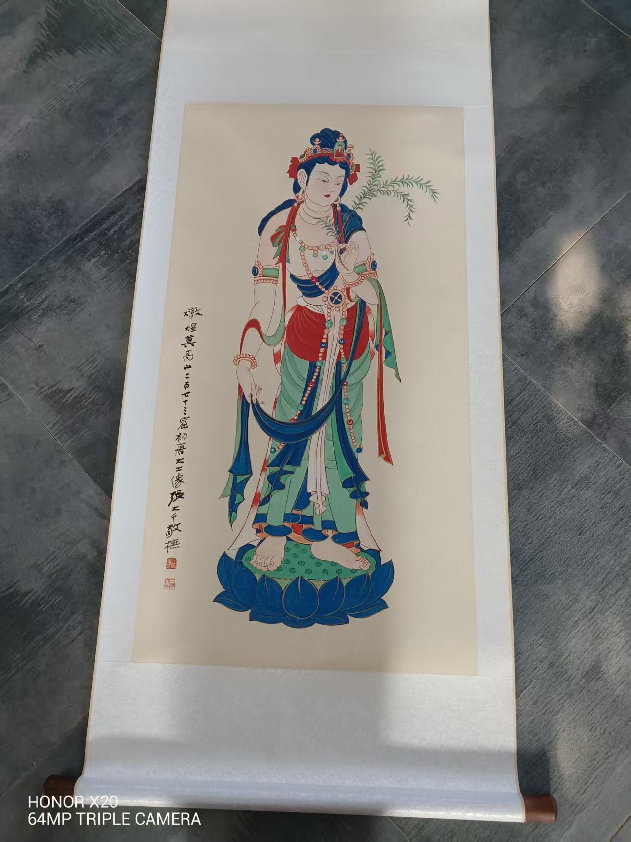 张大千《莫高窟大士像》-嘉城艺术交易平台