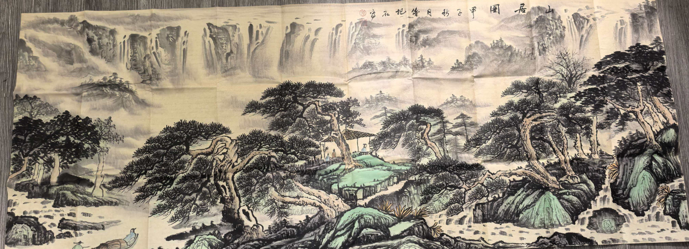 傅抱石《山居图》-嘉城艺术交易平台