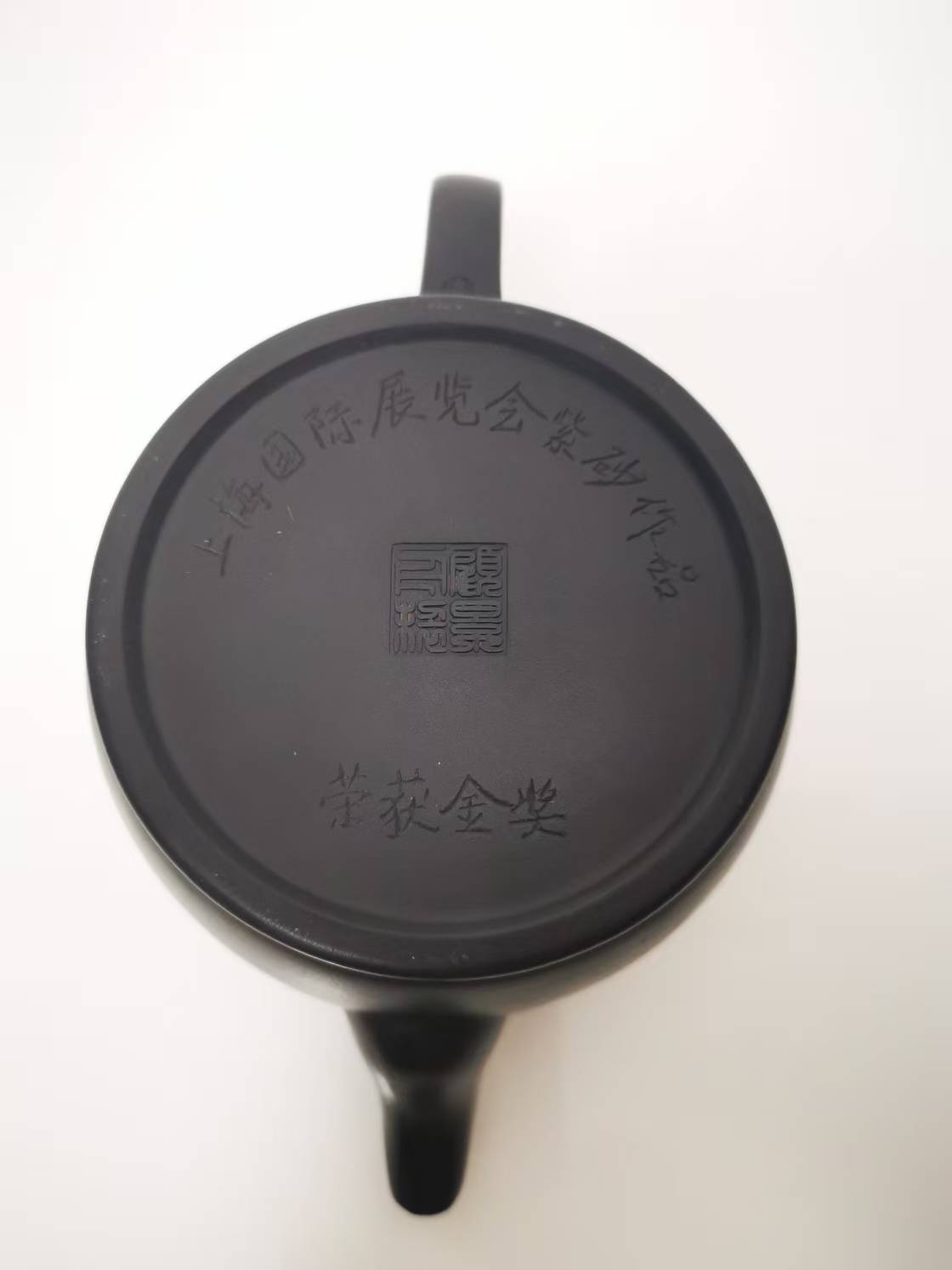 顾景舟《紫砂壶》