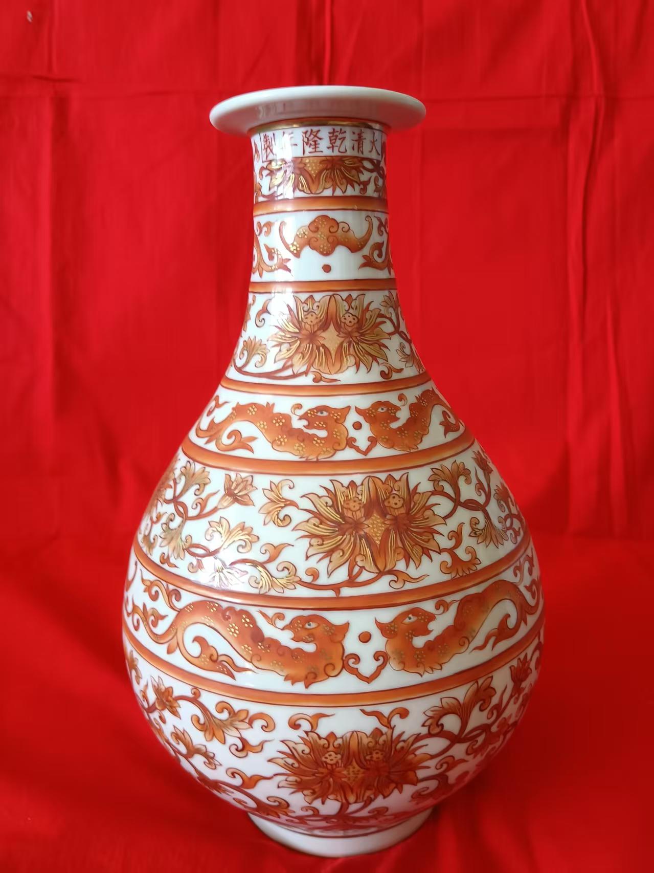 乾隆年制《矾红描金缠枝花卉龙纹盘口胆瓶》-嘉城艺术交易平台