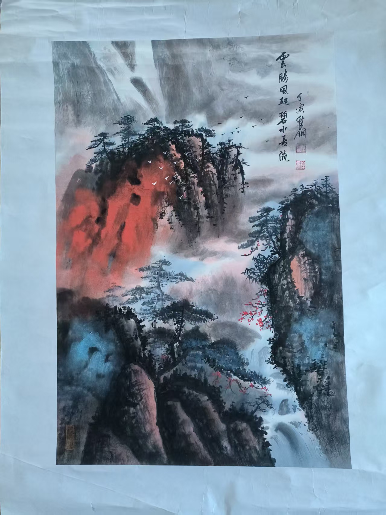 史维钢《山水图》-嘉城艺术交易平台