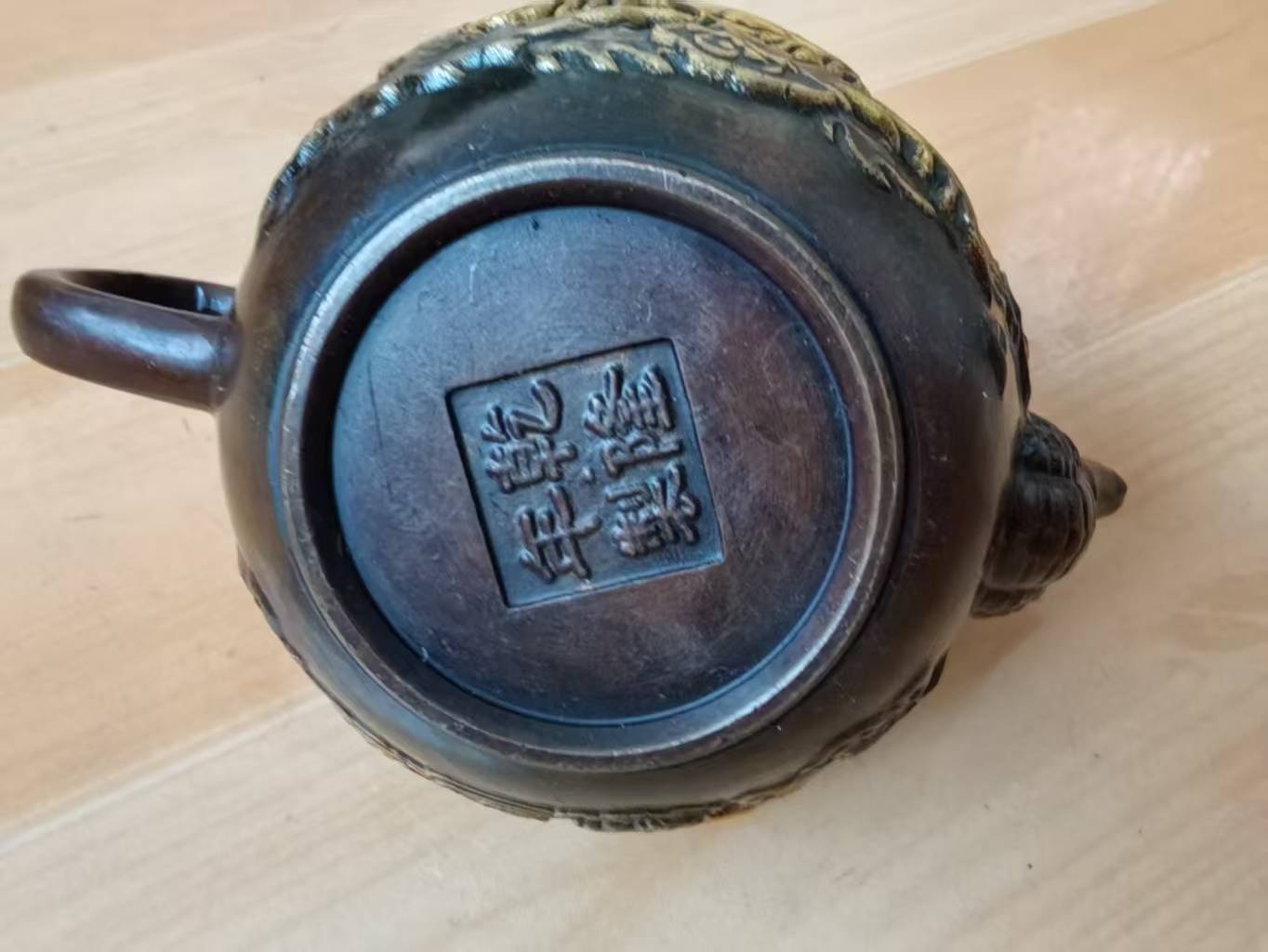 乾隆年制《描金龙凤纹壶》