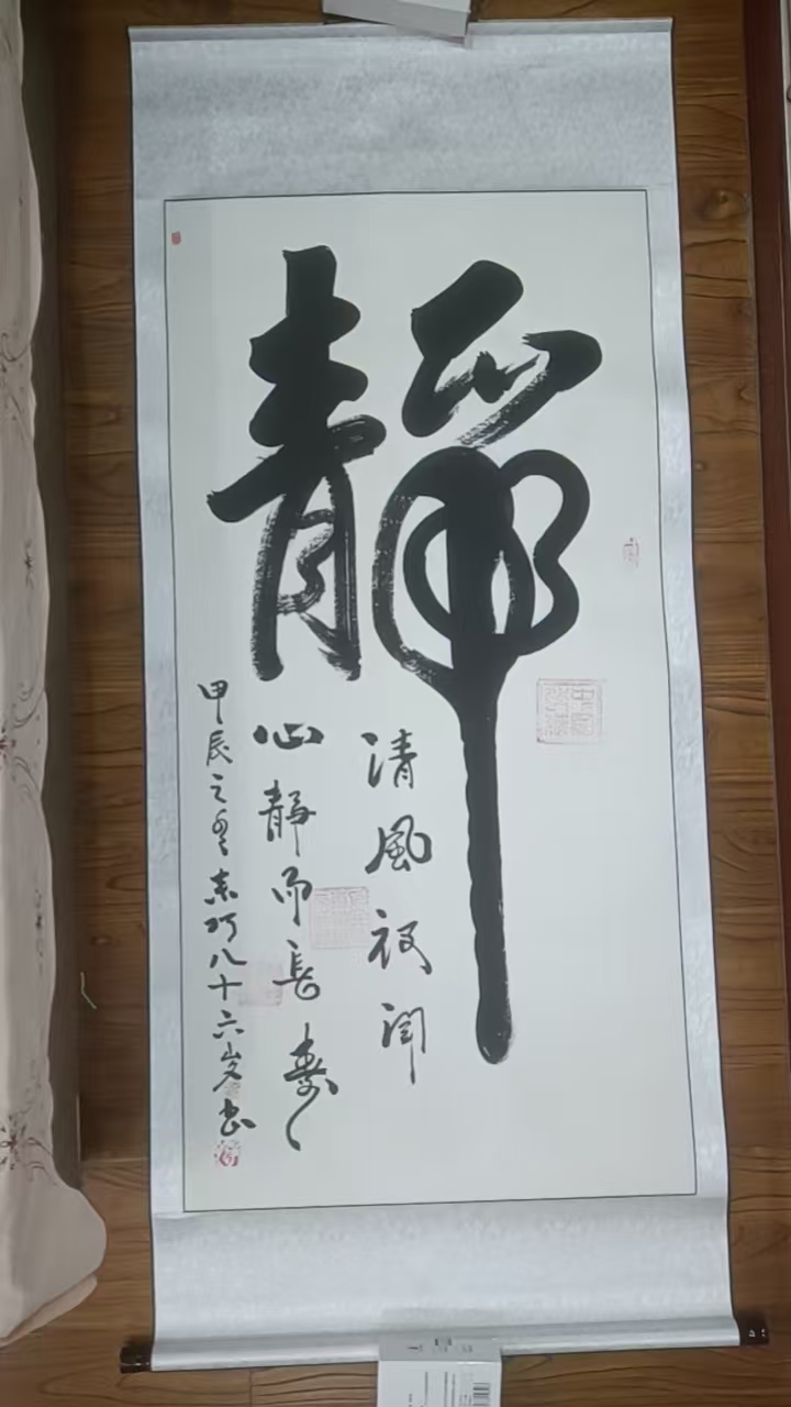 姜来巧《静》-嘉城艺术交易平台