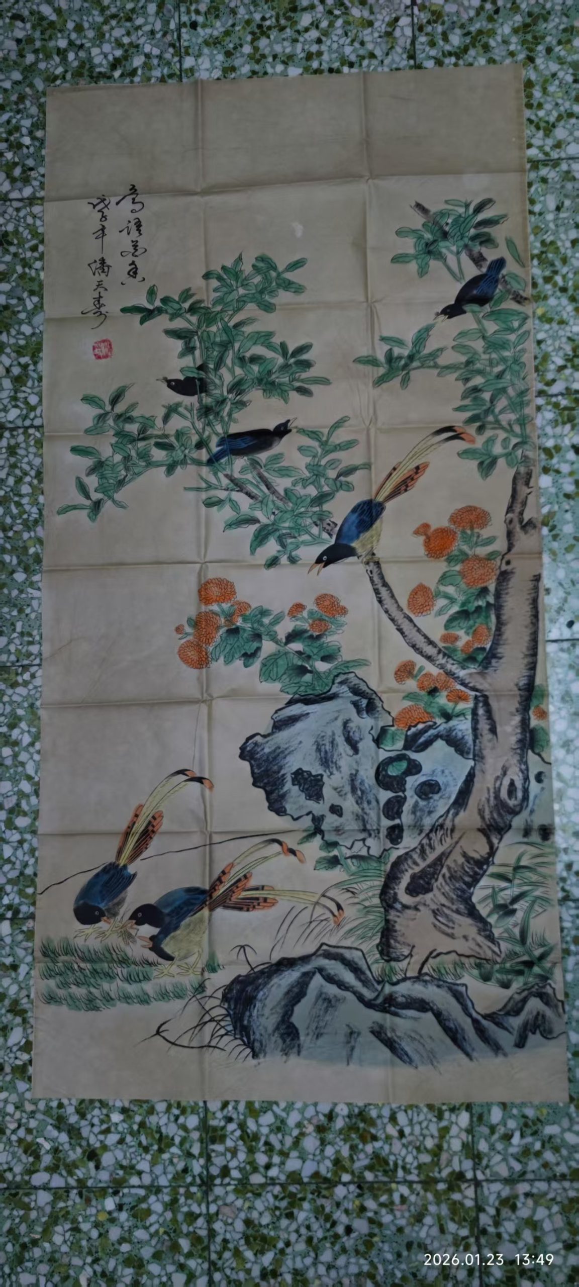 潘天寿《鸟语花香》-嘉城艺术交易平台