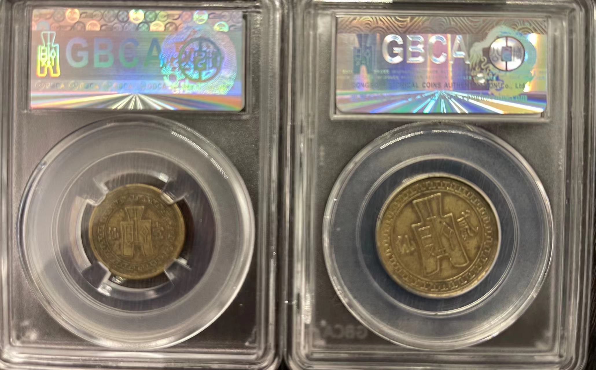 云南省造壹、贰仙