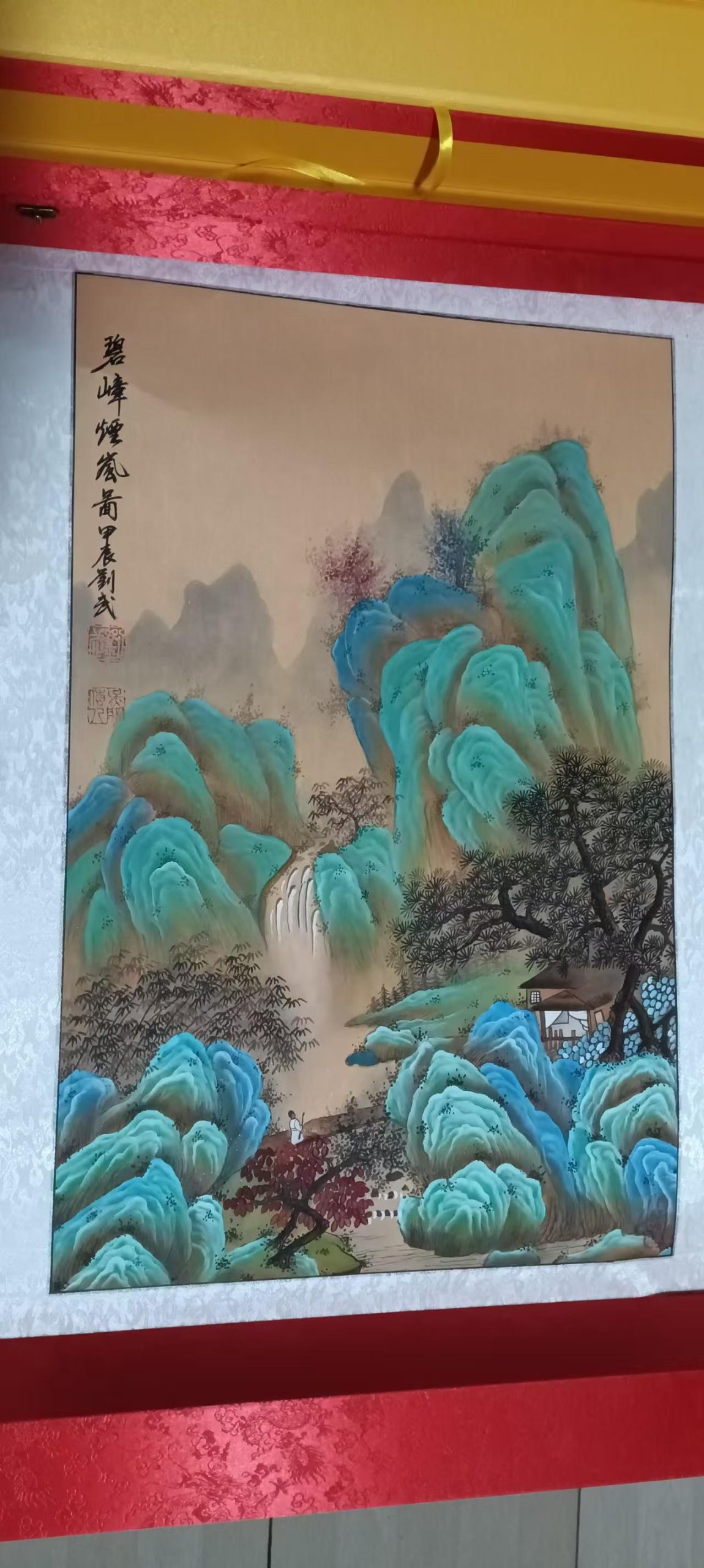 刘武《丹峰漱玉》-嘉城艺术交易平台