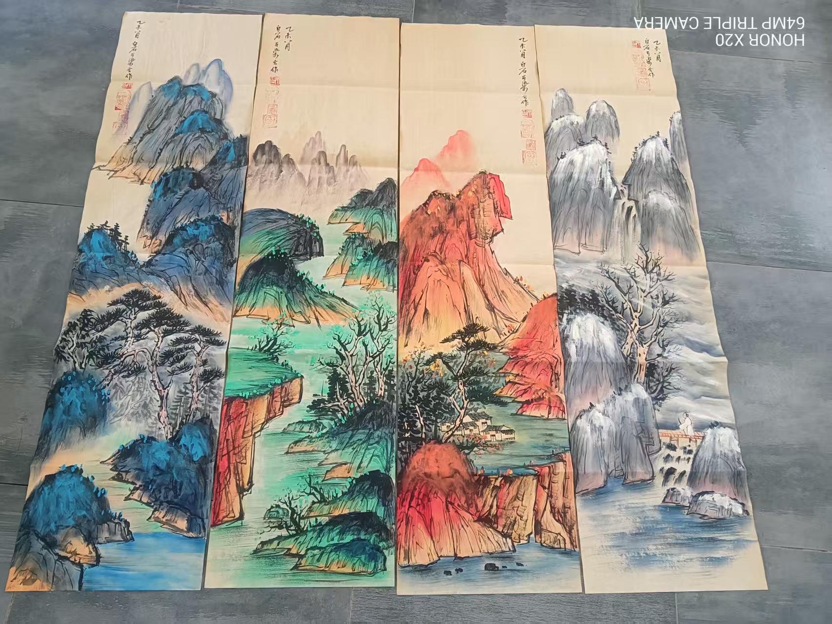 齐白石、李可染《山水图》四条屏-嘉城艺术交易平台