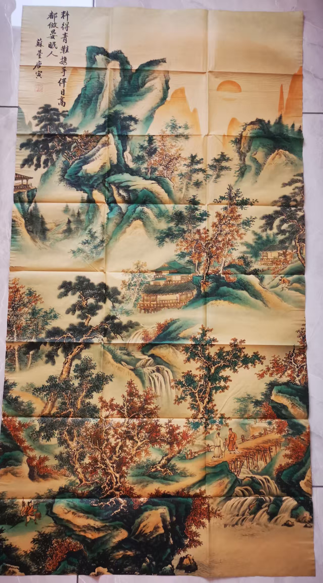 唐寅《山水图》-嘉城艺术交易平台