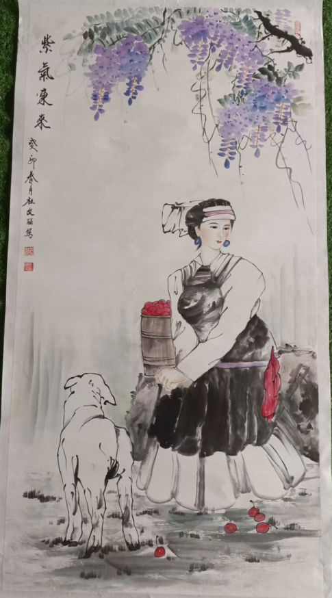 杜文丽《紫气东来》-嘉城艺术交易平台