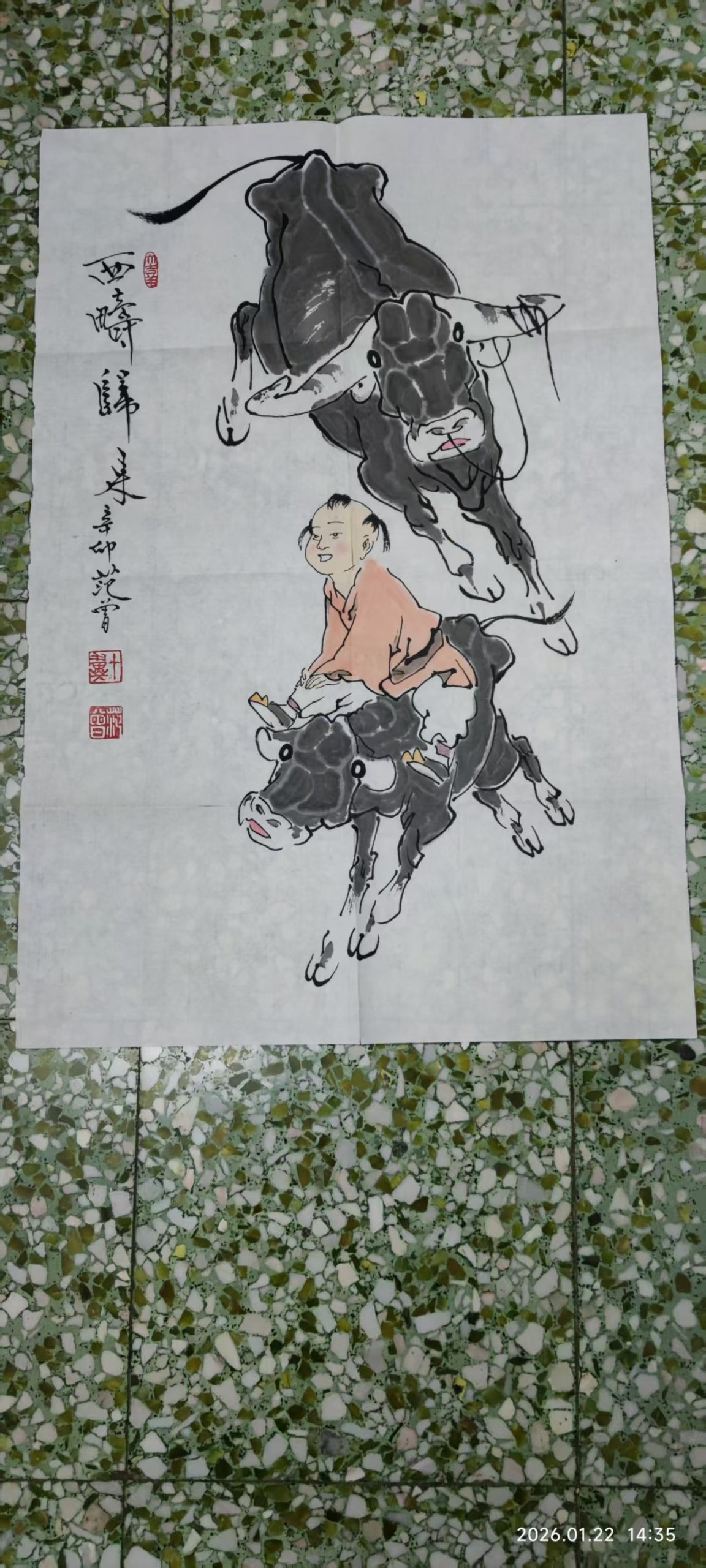 范曾《西畴归》-嘉城艺术交易平台