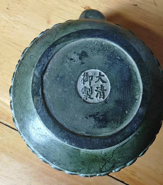 大清御制《铜钱招财壶》
