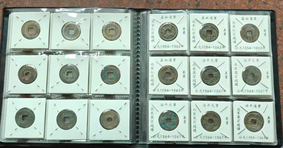 古钱币（一套）