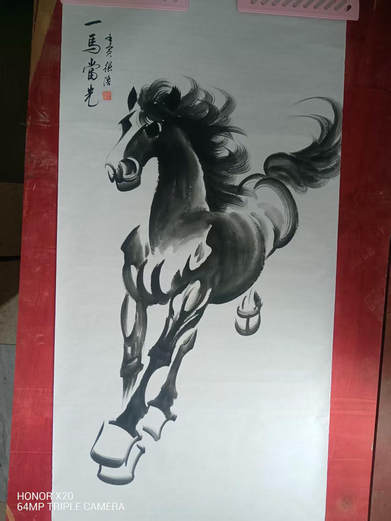 张浩《一马当先》-嘉城艺术交易平台