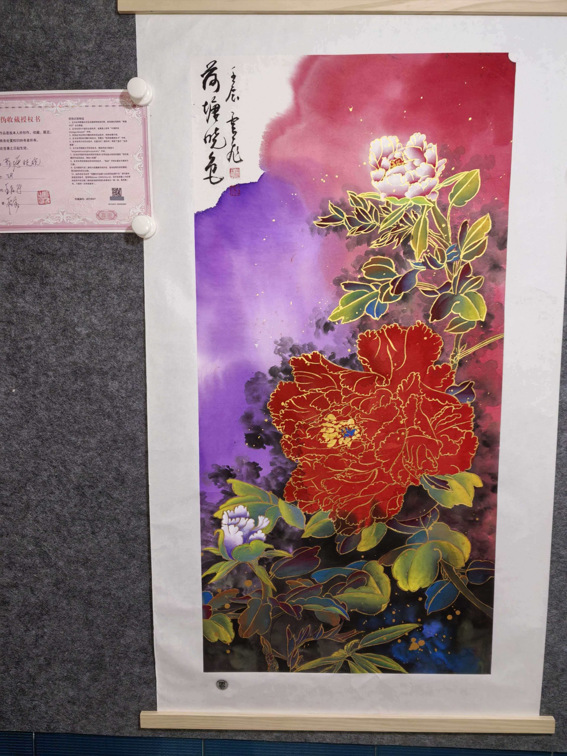 程飞《荷塘晓晚》-嘉城艺术交易平台