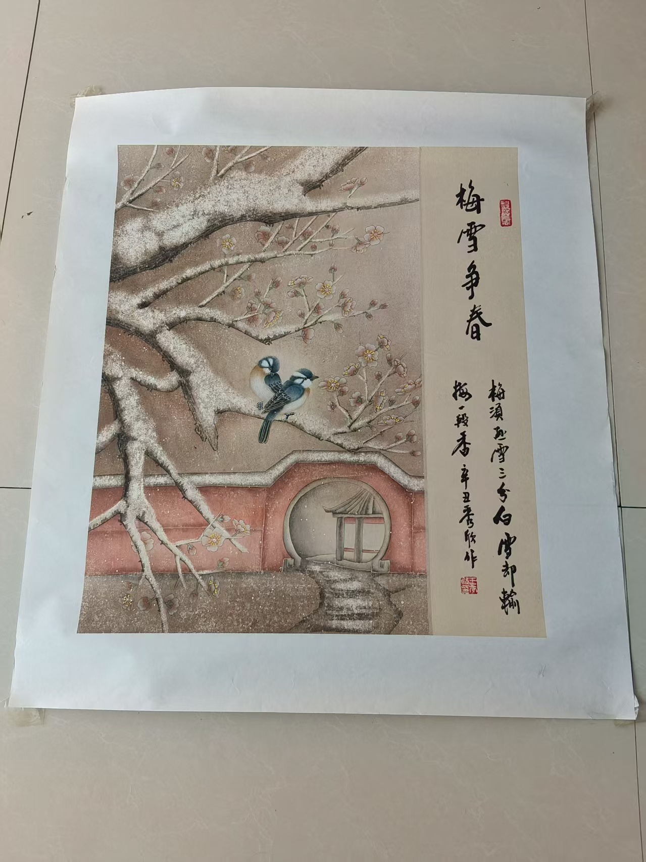 王秀欣《梅雪争春》-嘉城艺术交易平台