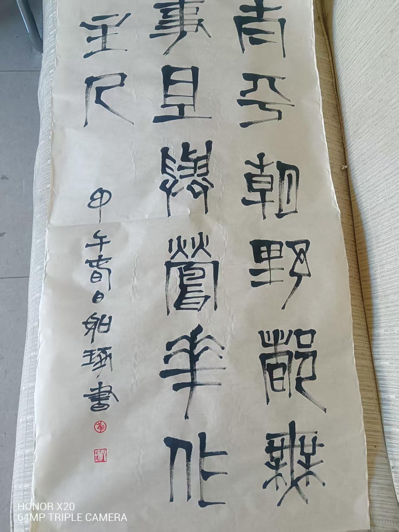 崔如琢《书法作品》-嘉城艺术交易平台