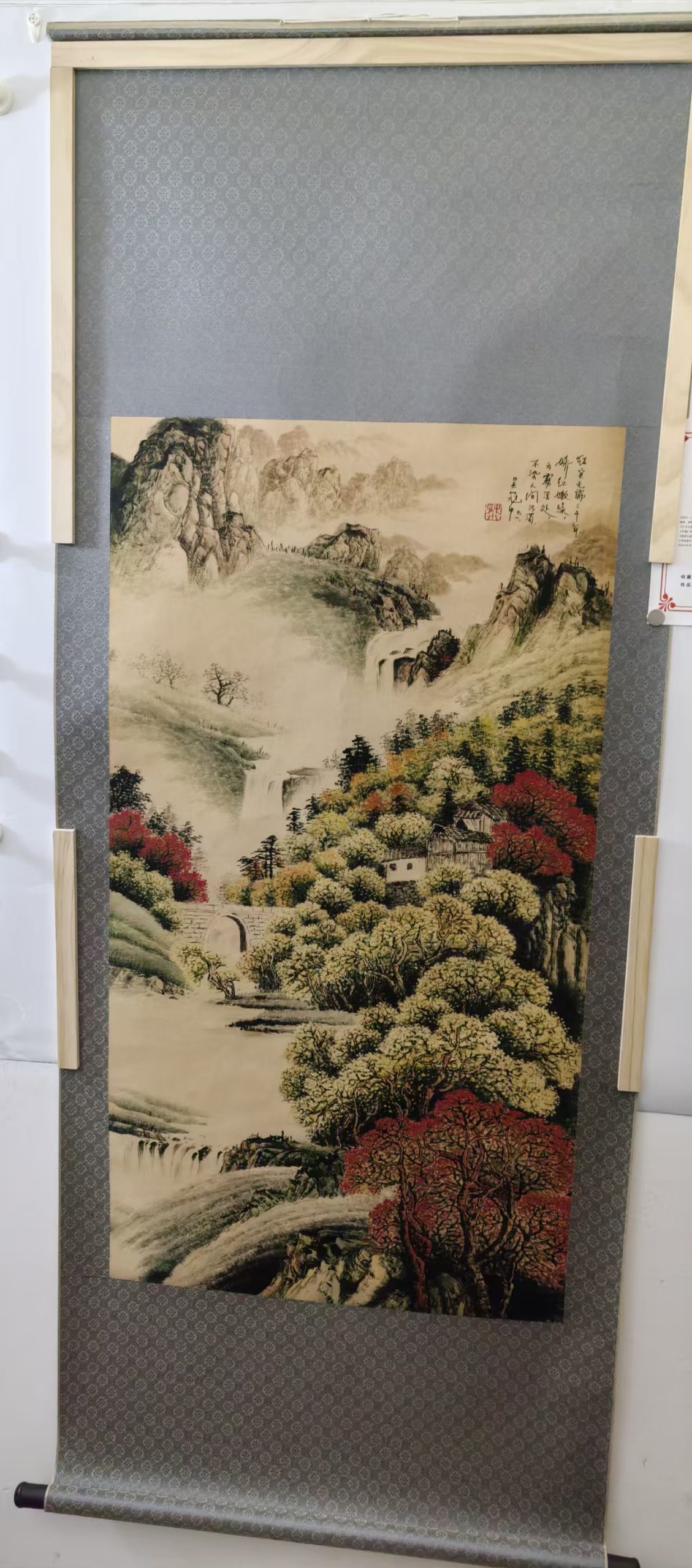 吴冠中《山水图》-嘉城艺术交易平台