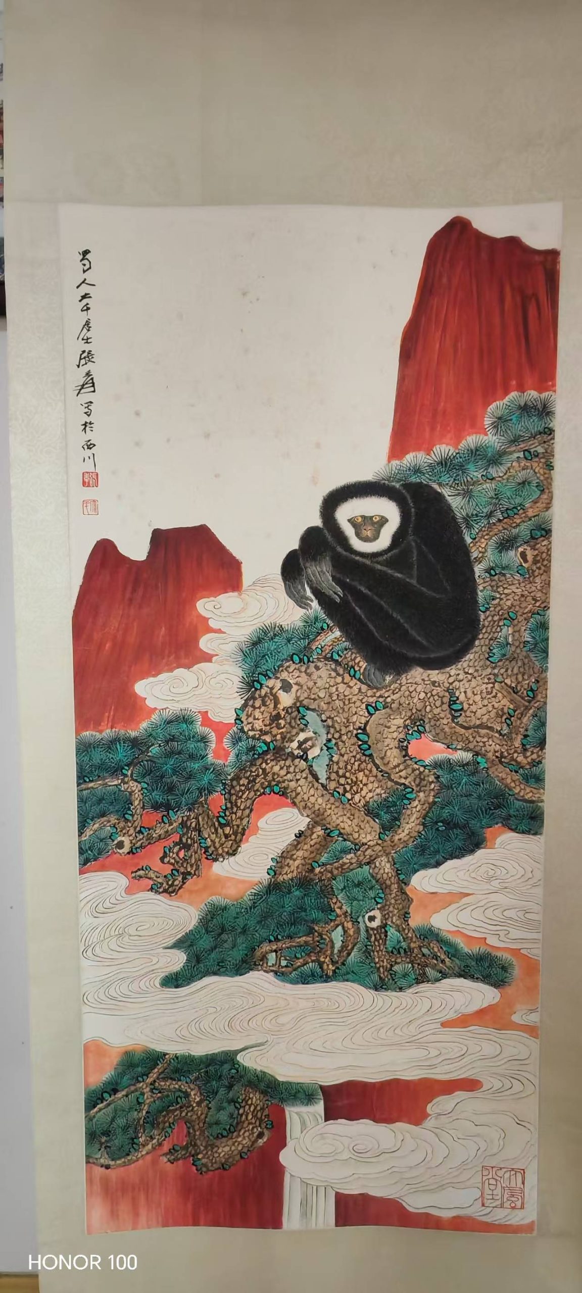 张大千《松猿图》-嘉城艺术交易平台