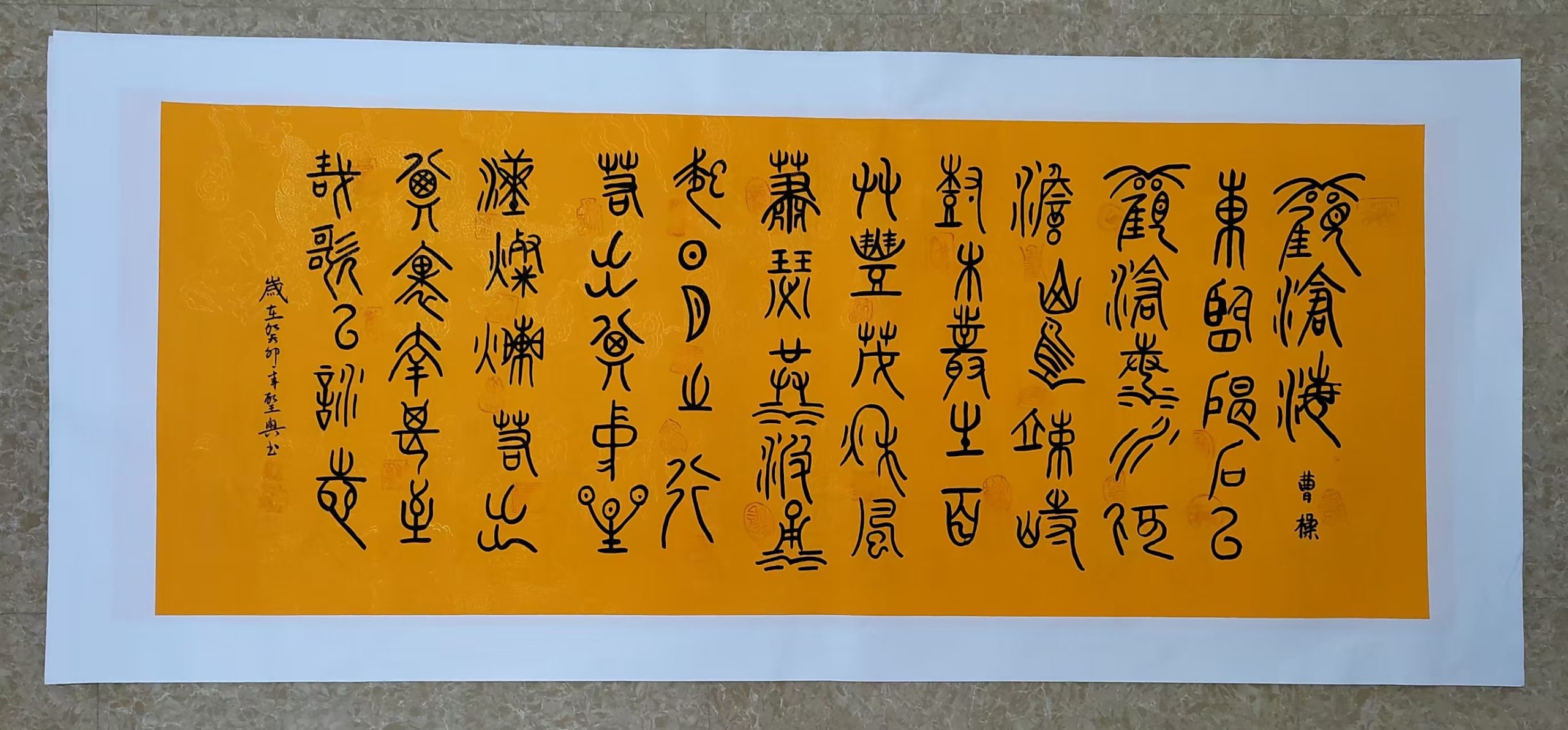 叶圣兴《书法（甲骨文）》-嘉城艺术交易平台