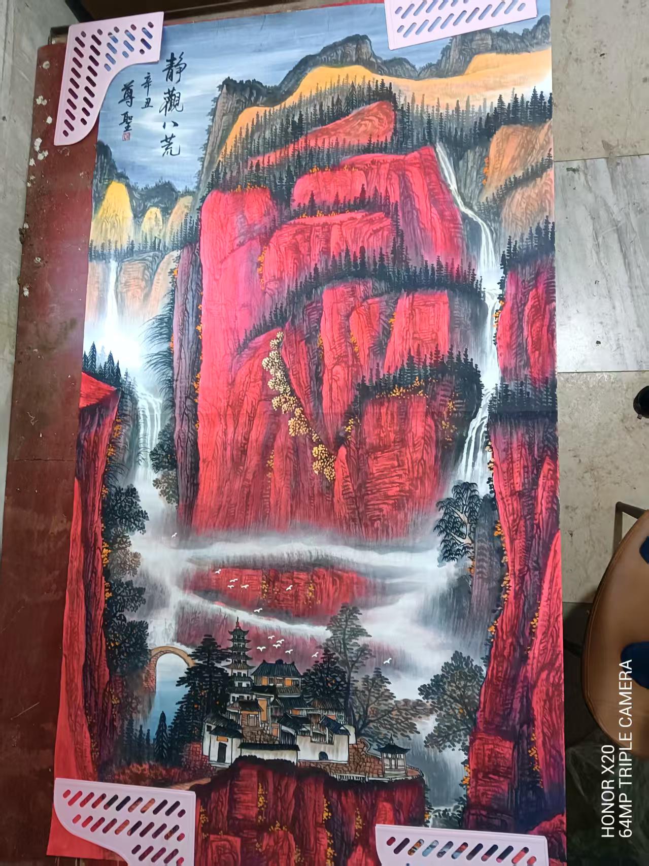 周尊圣《静观八荒》-嘉城艺术交易平台