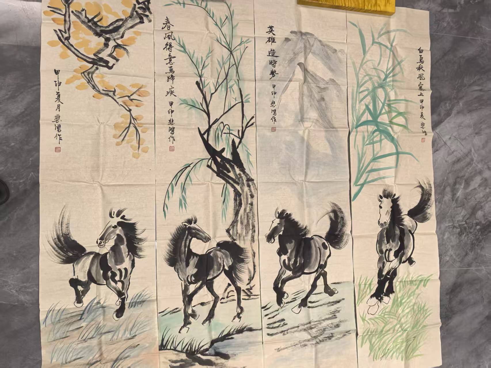 徐悲鸿《骏马图》四条屏-嘉城艺术交易平台