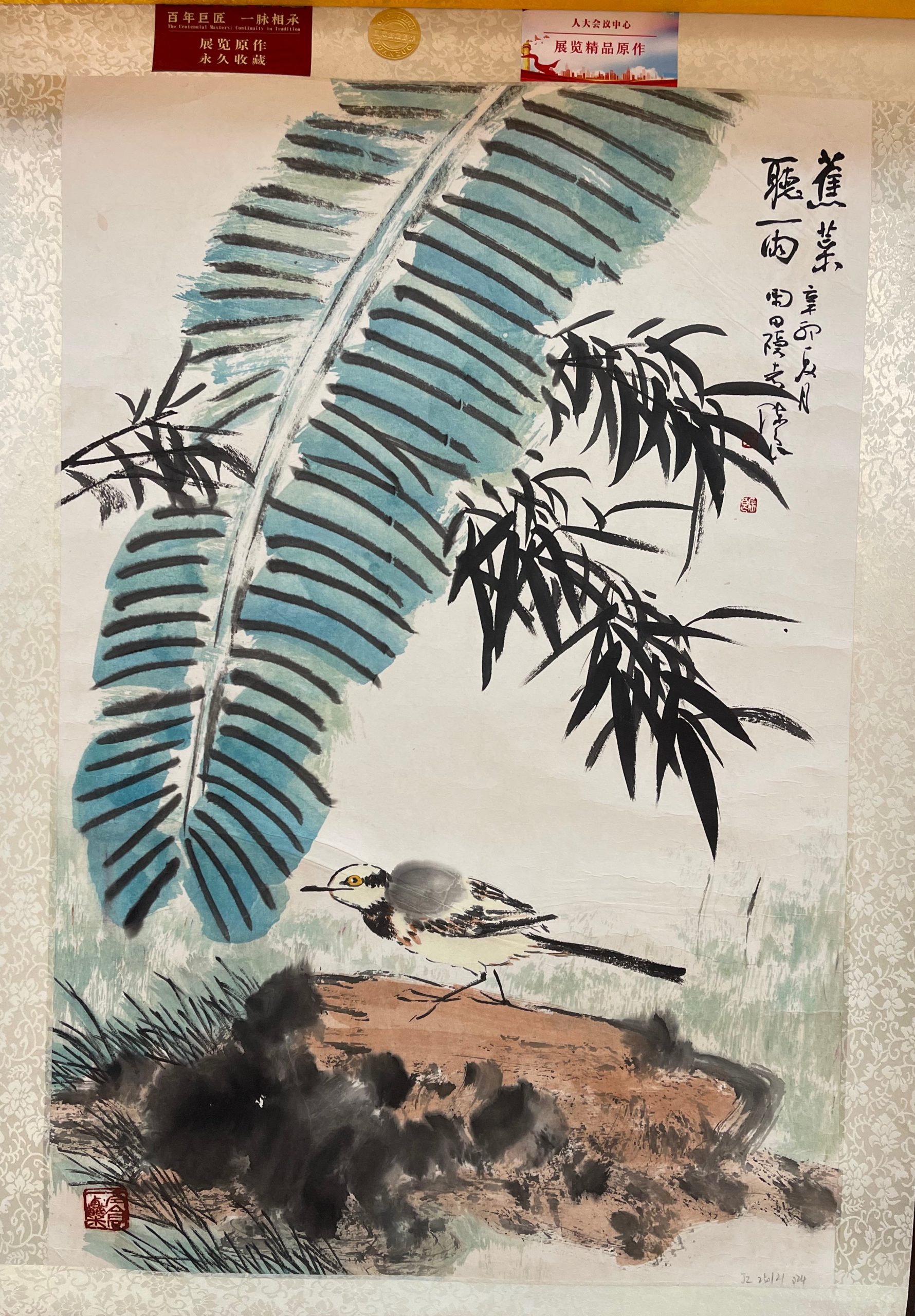 李陈良《蕉叶听雨》-嘉城艺术交易平台