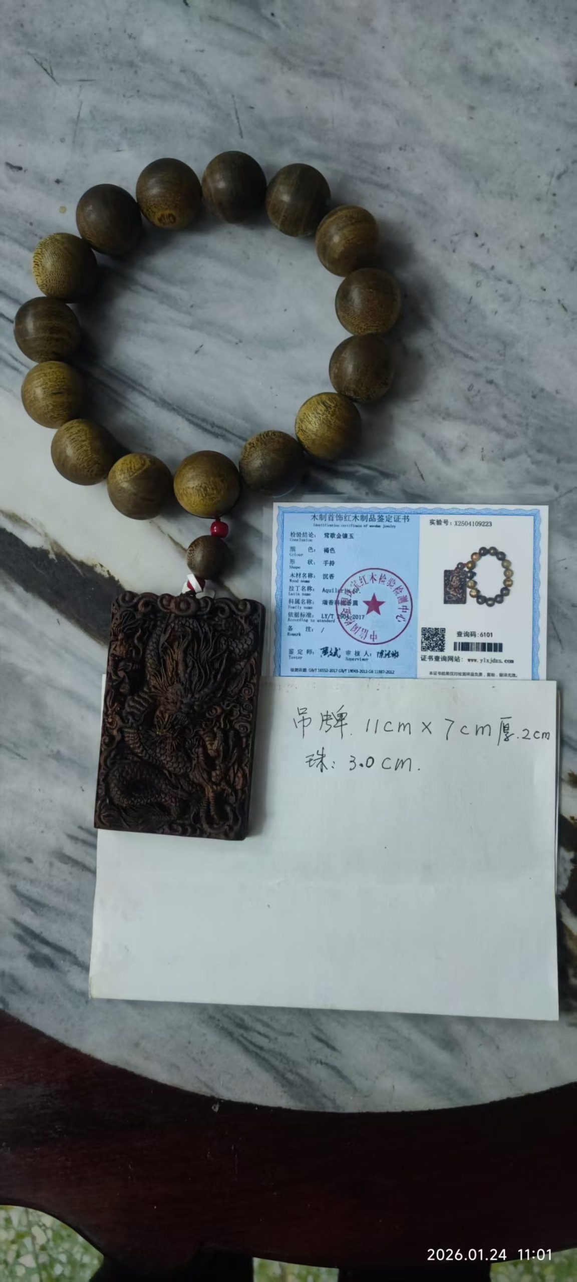 莺歌金镶玉沉香《手持吊牌》-嘉城艺术交易平台