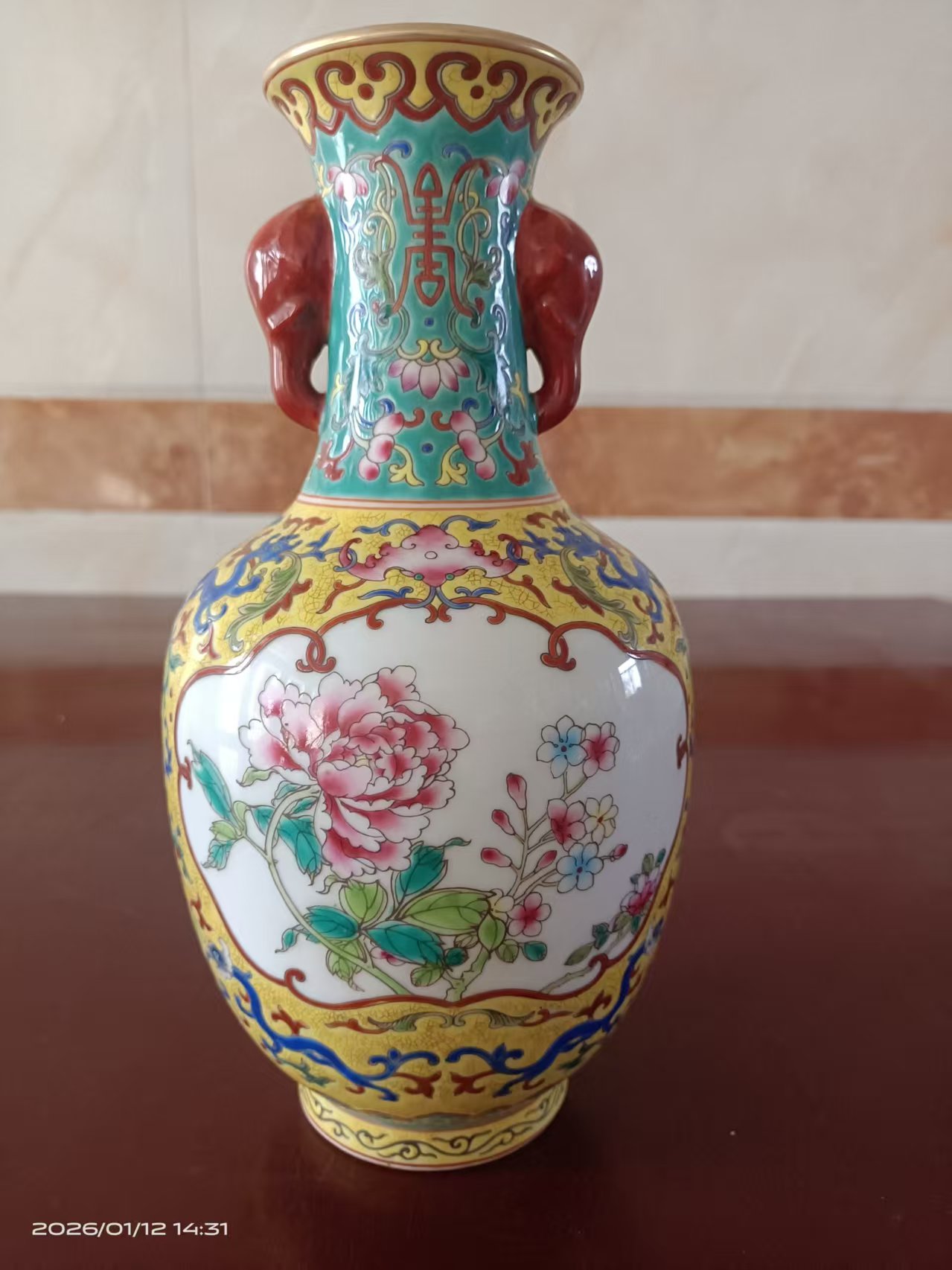 乾隆年制《黄地粉彩花卉象耳瓶》-嘉城艺术交易平台