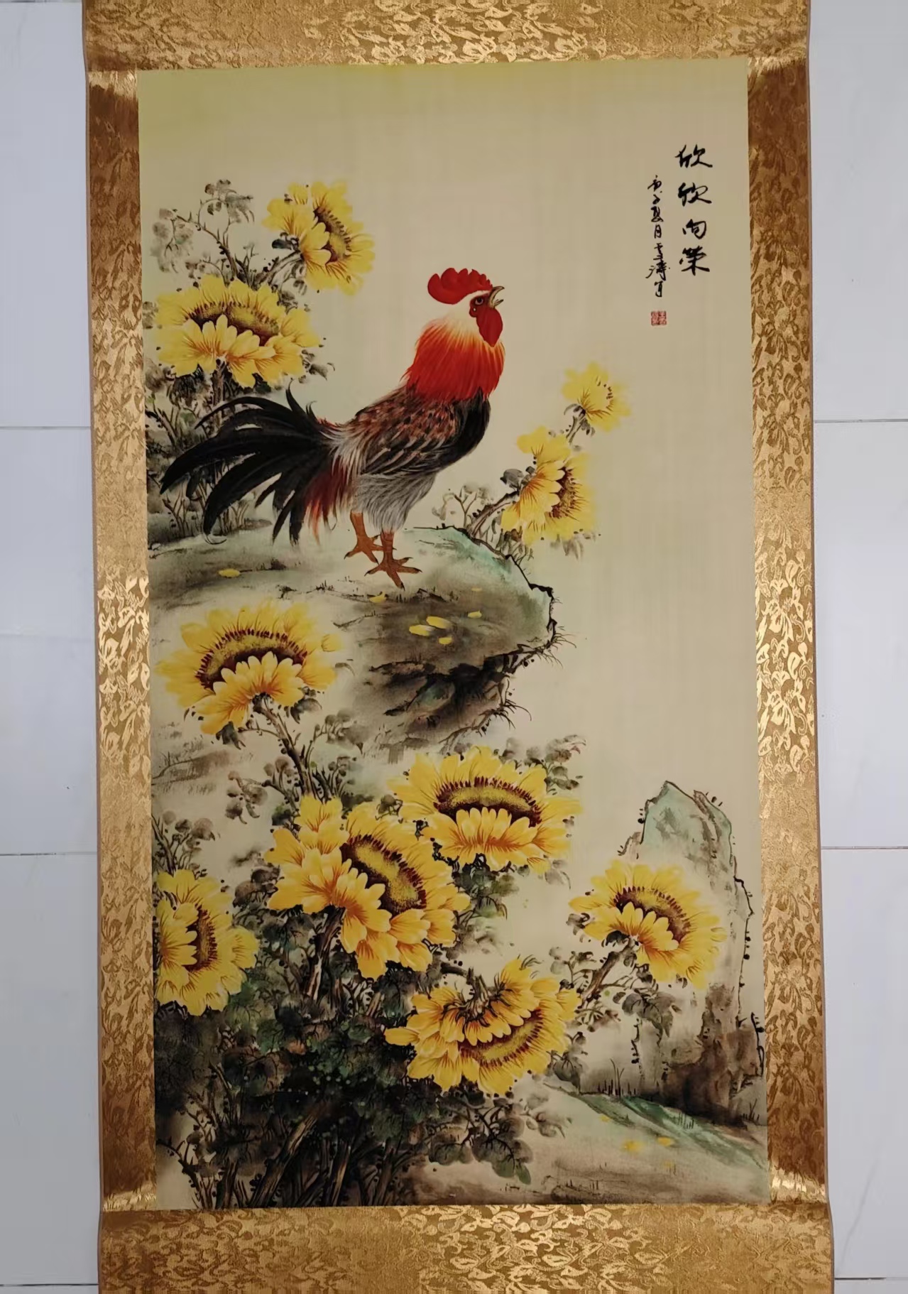 王雪涛《欣欣向荣》-嘉城艺术交易平台