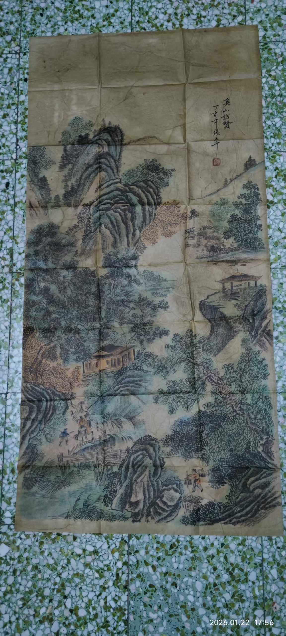 张大千《溪山访贤》-嘉城艺术交易平台