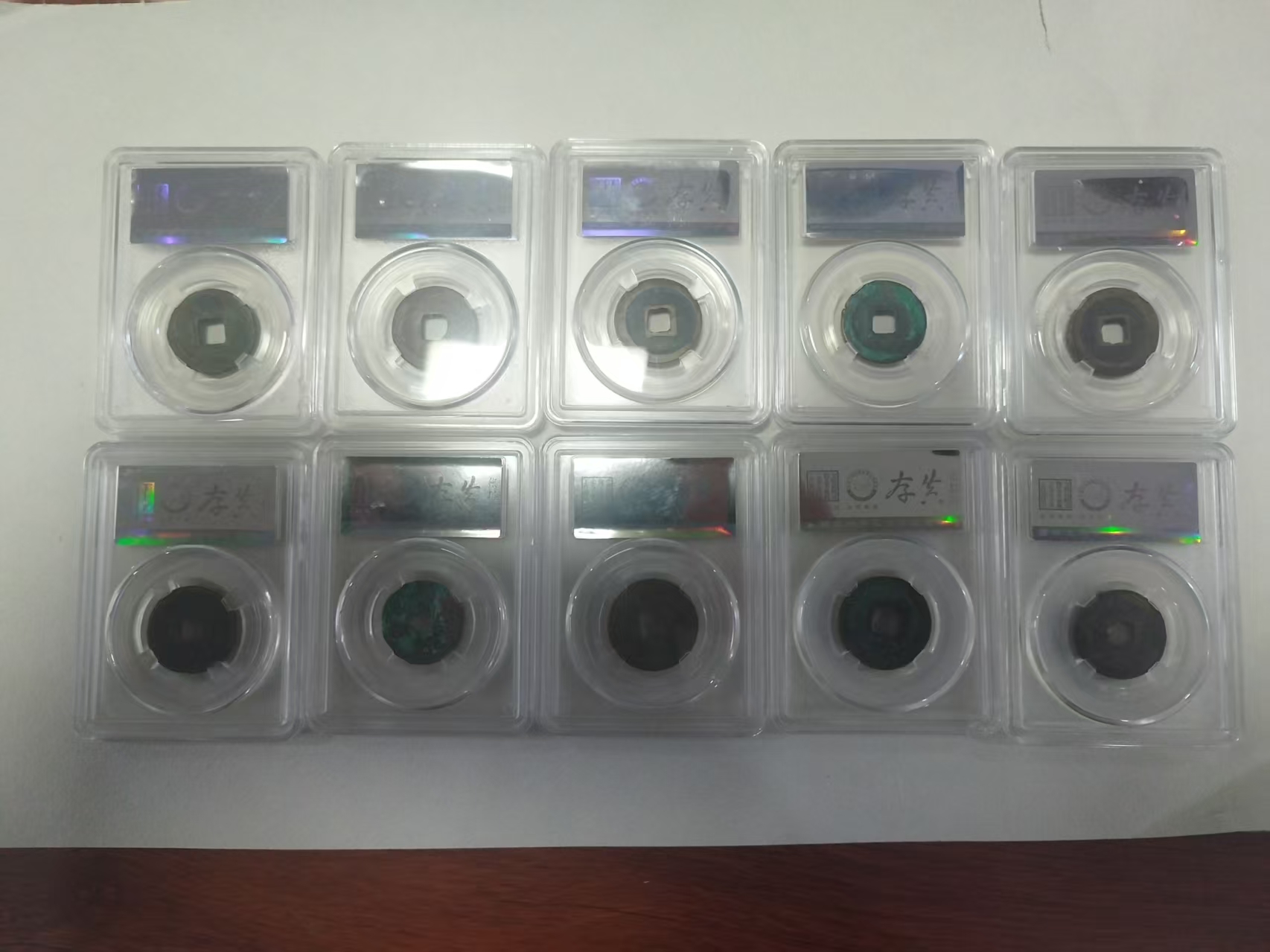 北宋《钱币》*10-嘉城艺术交易平台