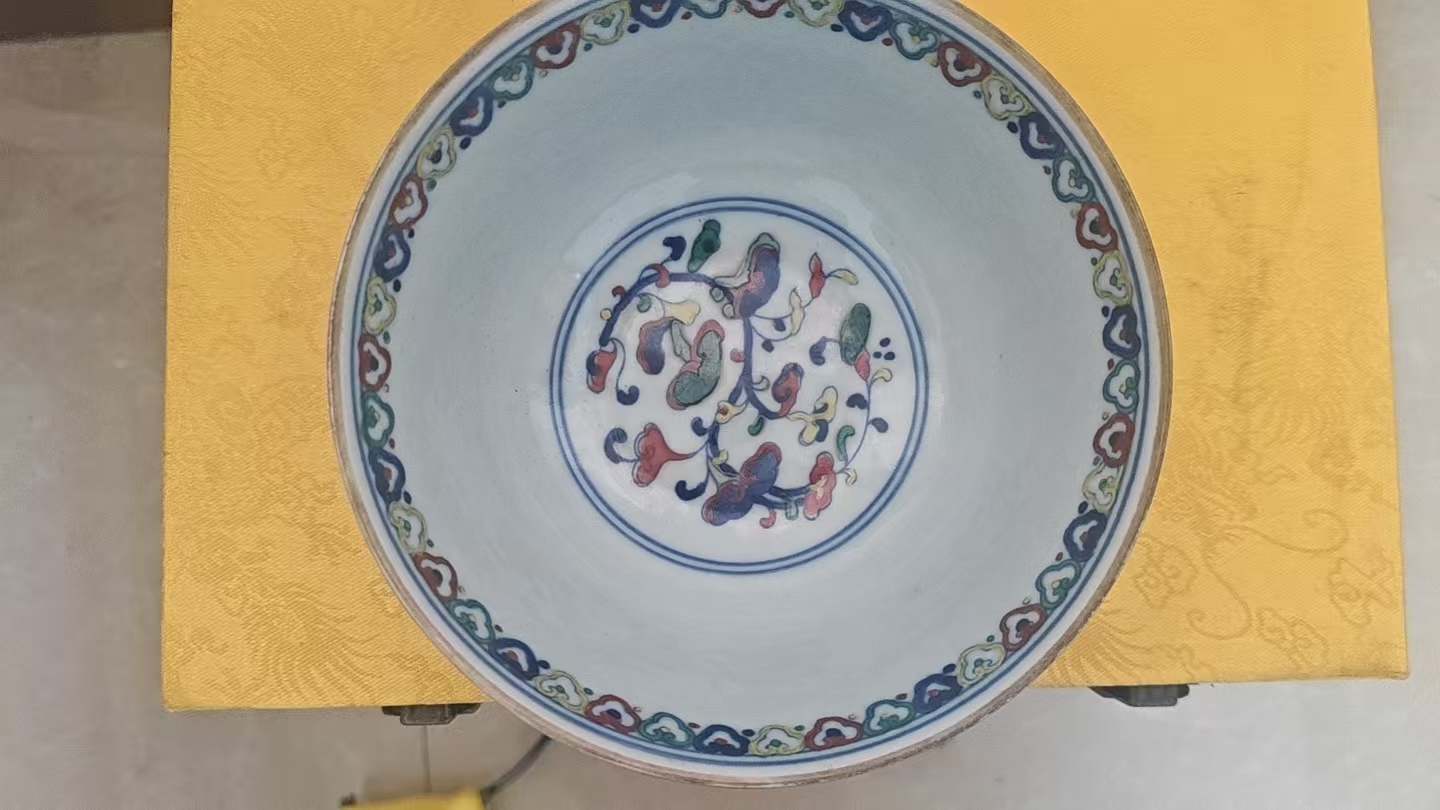 雍正年制《内外绘花藻纹碗》-嘉城艺术交易平台