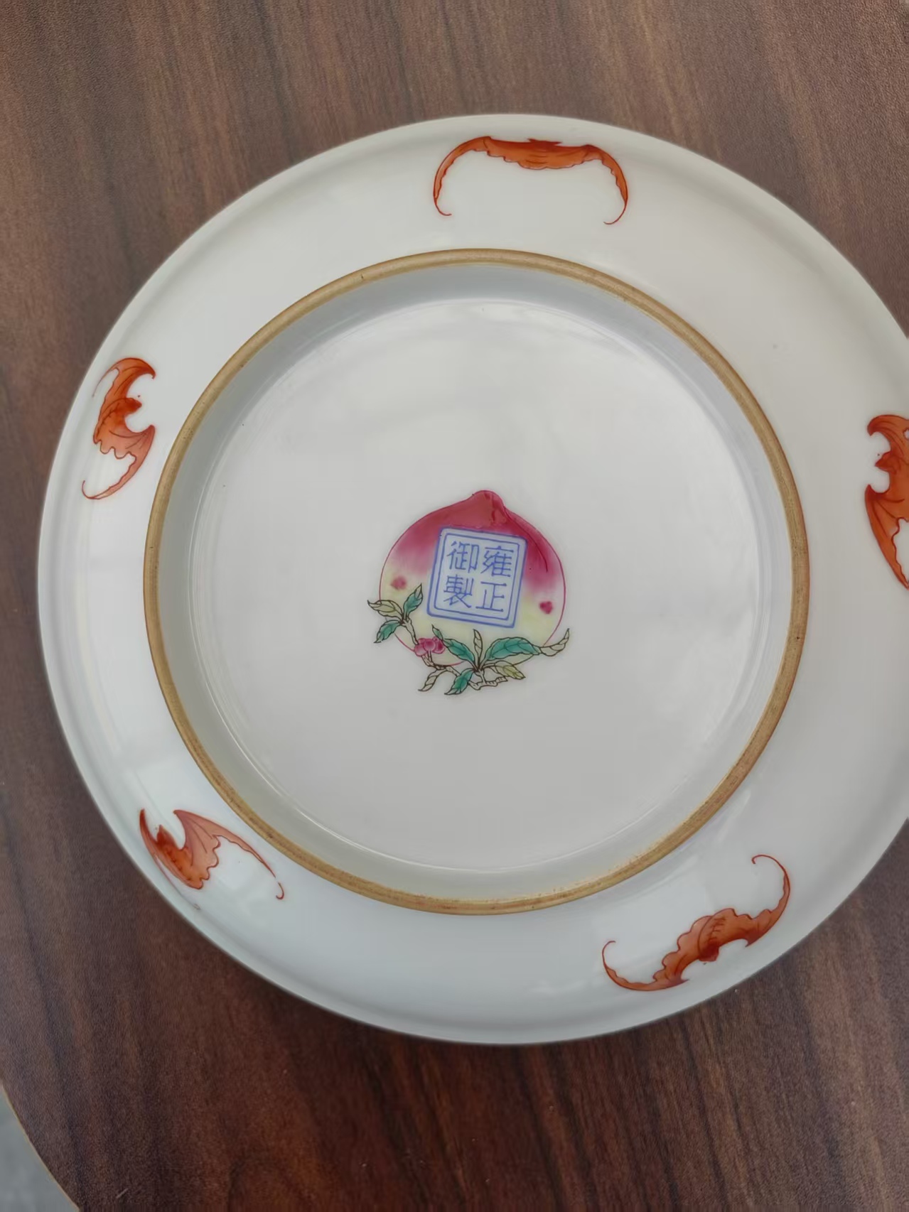 雍正年制《黄地粉彩绿龙纹赏盘》