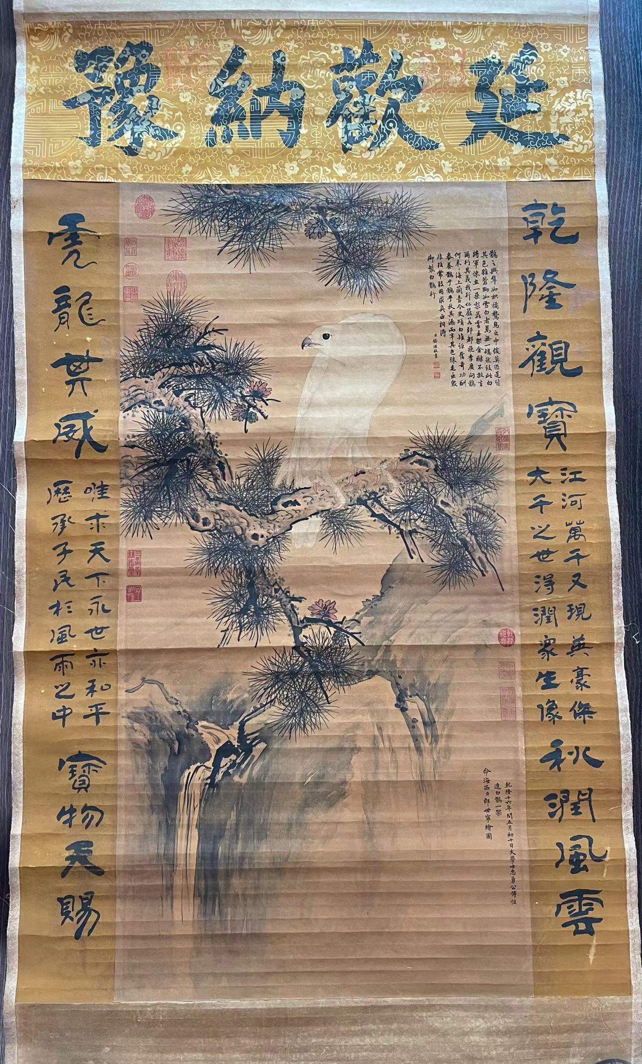 郎世宁《白鹰图》-嘉城艺术交易平台