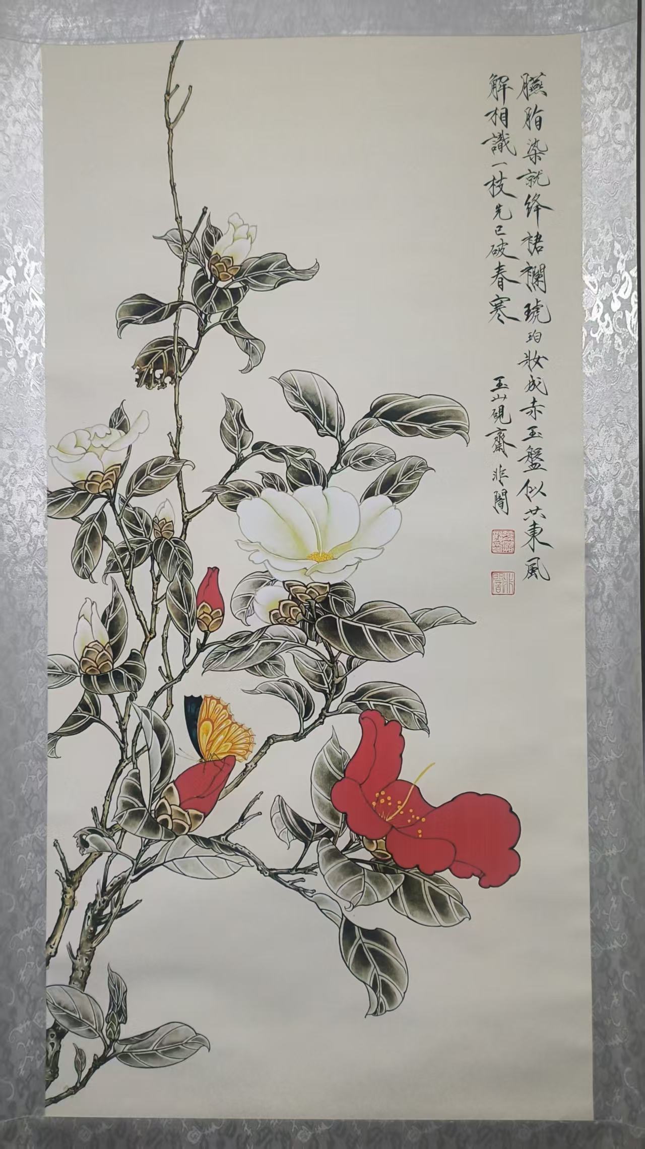 于非闇《红白茶花图》-嘉城艺术交易平台