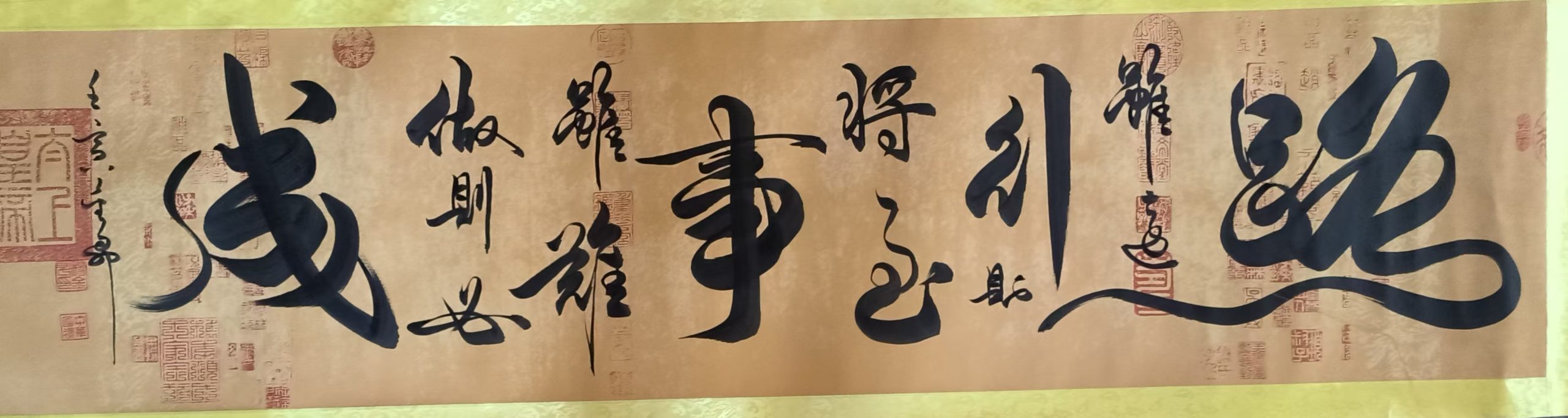 杨金升《书法作品》-嘉城艺术交易平台