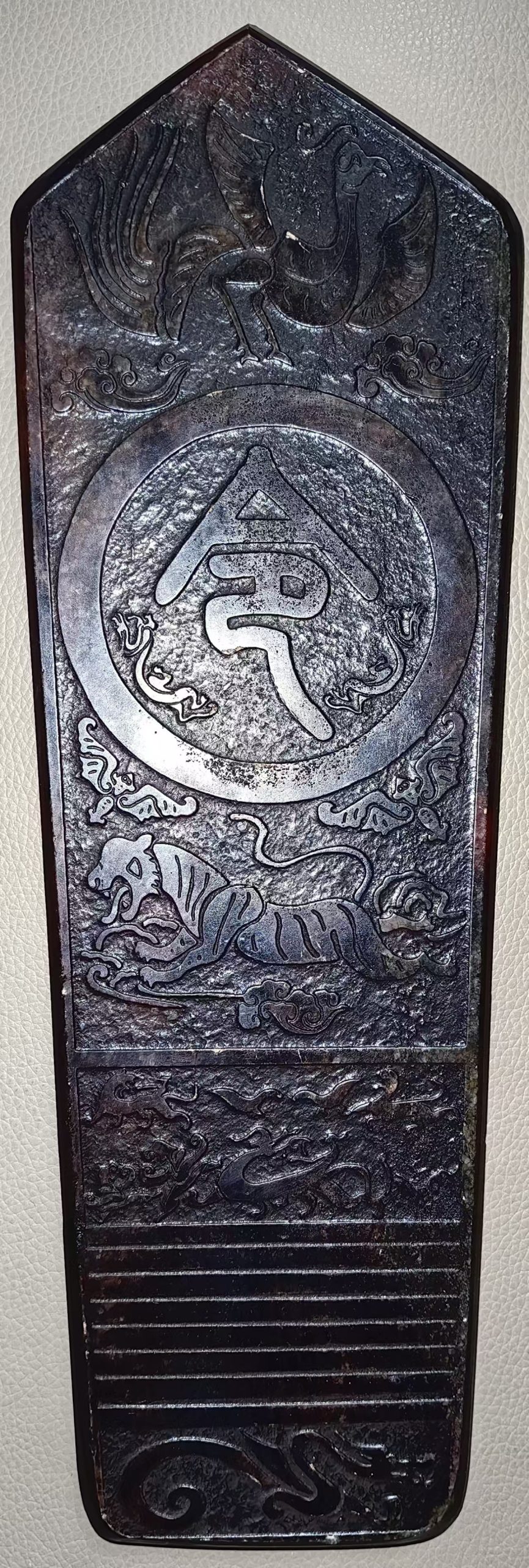 神兽纹令牌-嘉城艺术交易平台