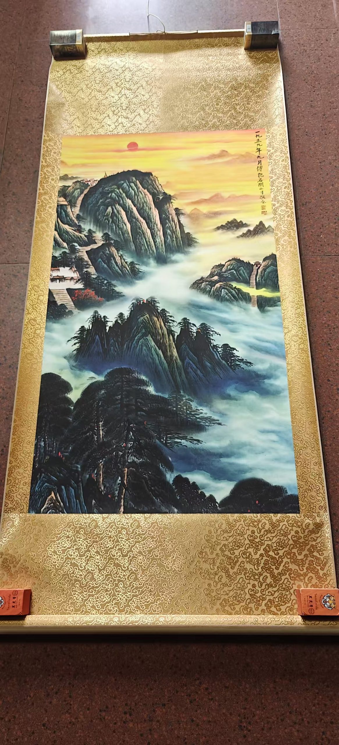 傅抱石《山水图》-嘉城艺术交易平台