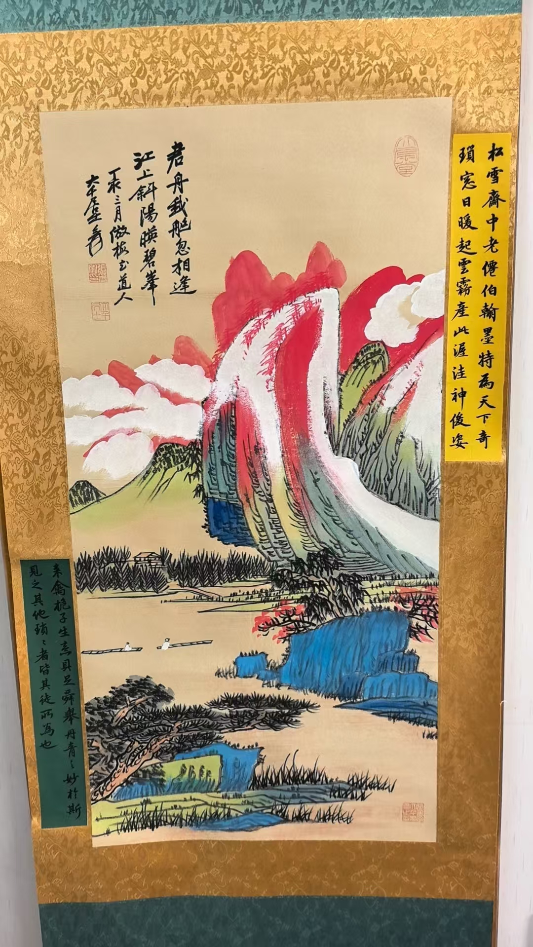 张大千《蜀江逸州》-嘉城艺术交易平台