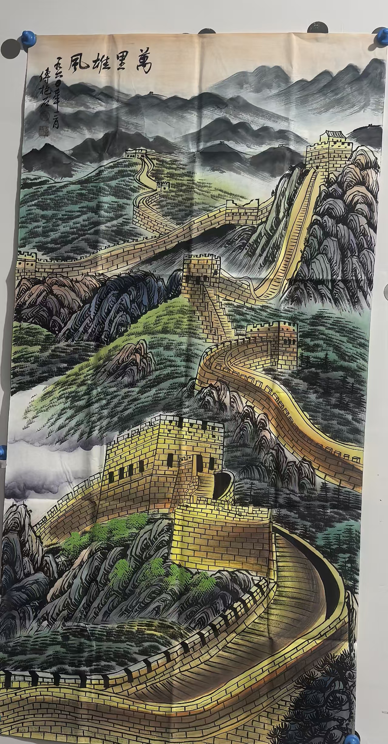 傅抱石《万里雄风》-嘉城艺术交易平台