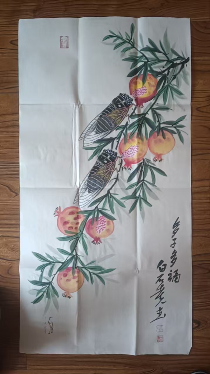 齐白石《多子多福》-嘉城艺术交易平台