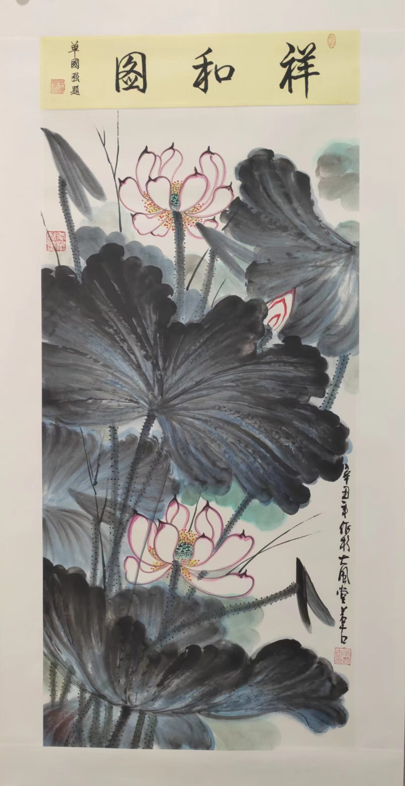 张若古《祥和图》-嘉城艺术交易平台