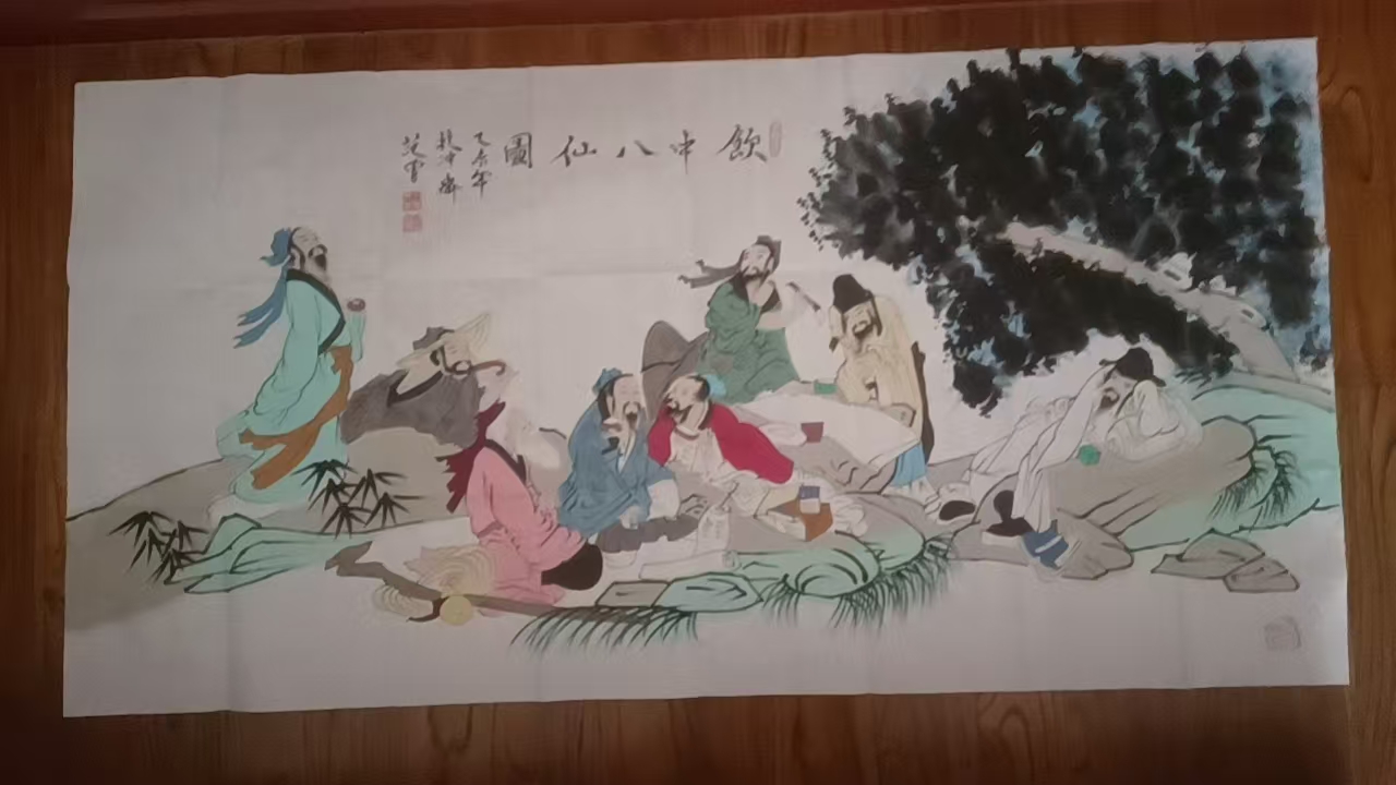 范曾《饮中八仙》-嘉城艺术交易平台